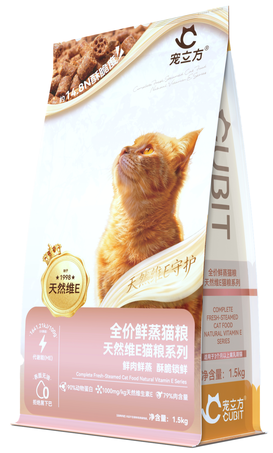 天然维E鲜蒸全价猫粮