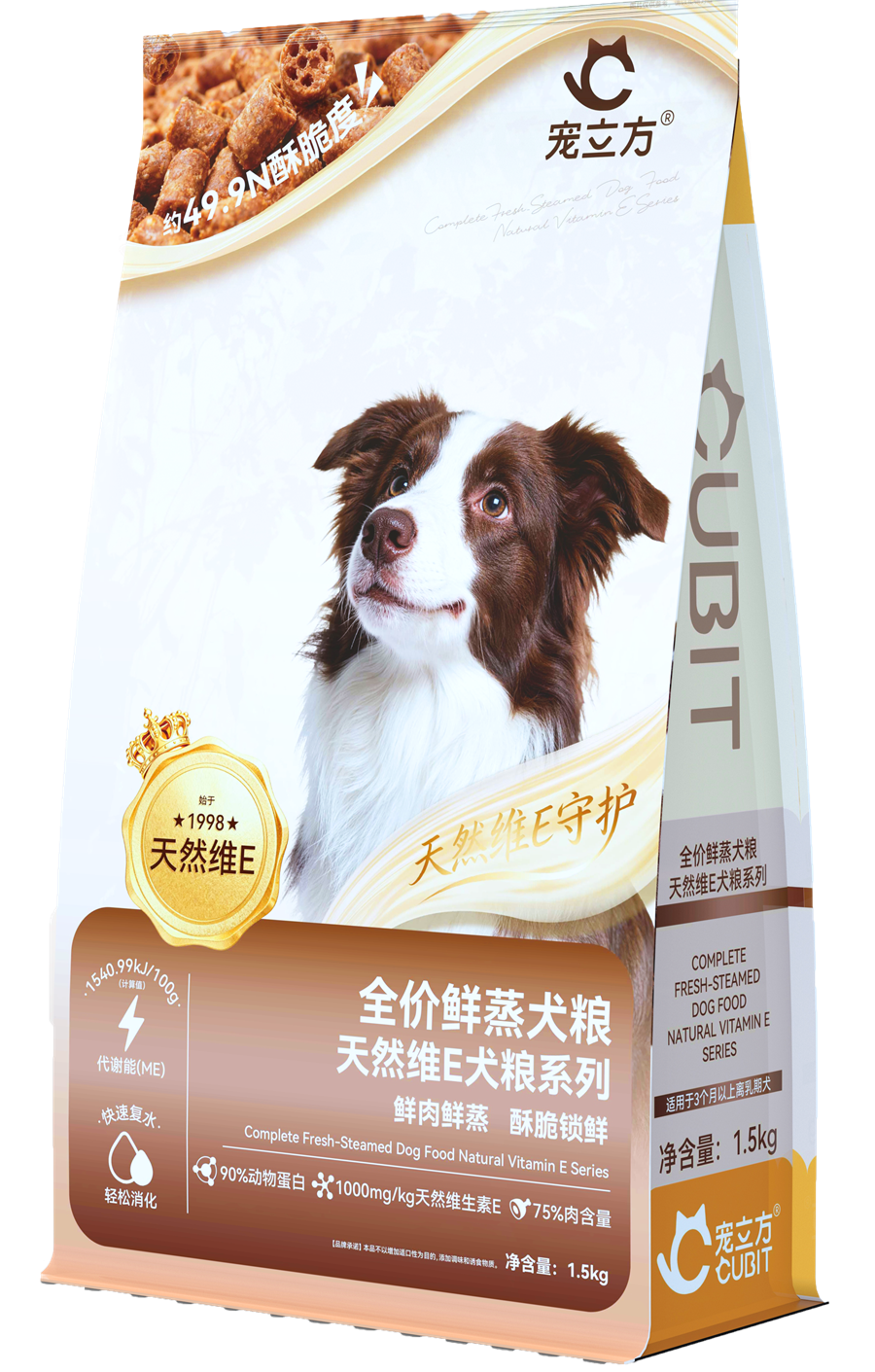 天然维E鲜蒸全价幼犬粮